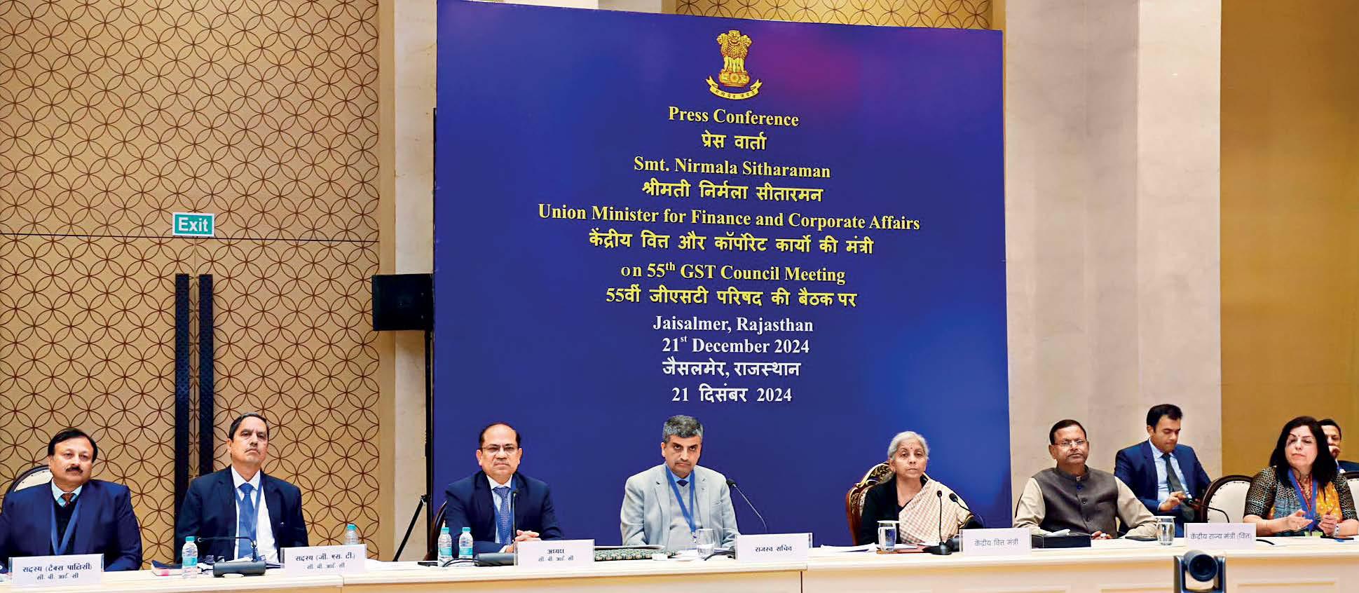 Reforming GST
